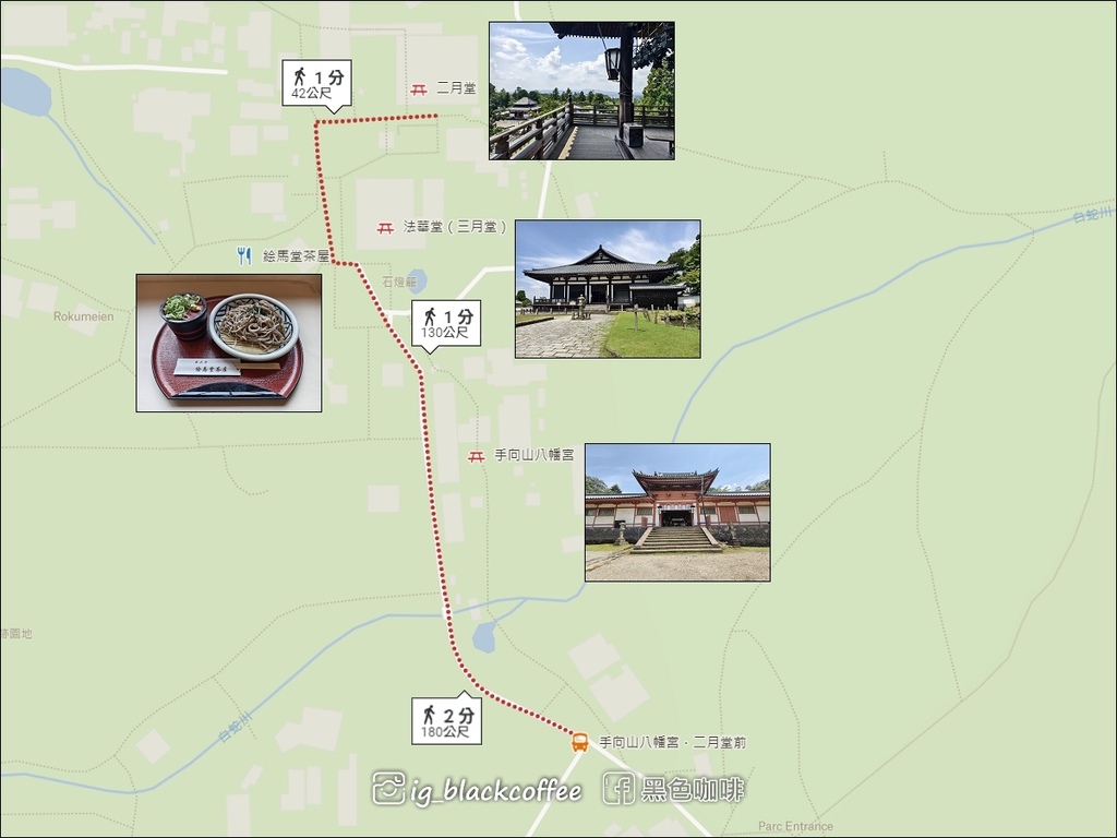 《遊》【奈良】不用爬山就可到二月堂、法華堂、手向山八幡宮，有