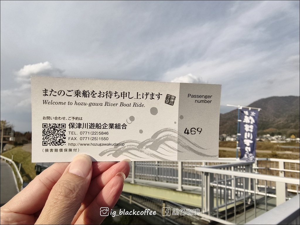 《KKDAY》【京都．嵐山】保津川遊船．體驗激流的刺激、秋天