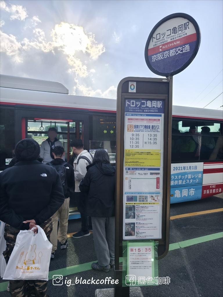 《KKDAY》【京都．嵐山】保津川遊船．體驗激流的刺激、秋天