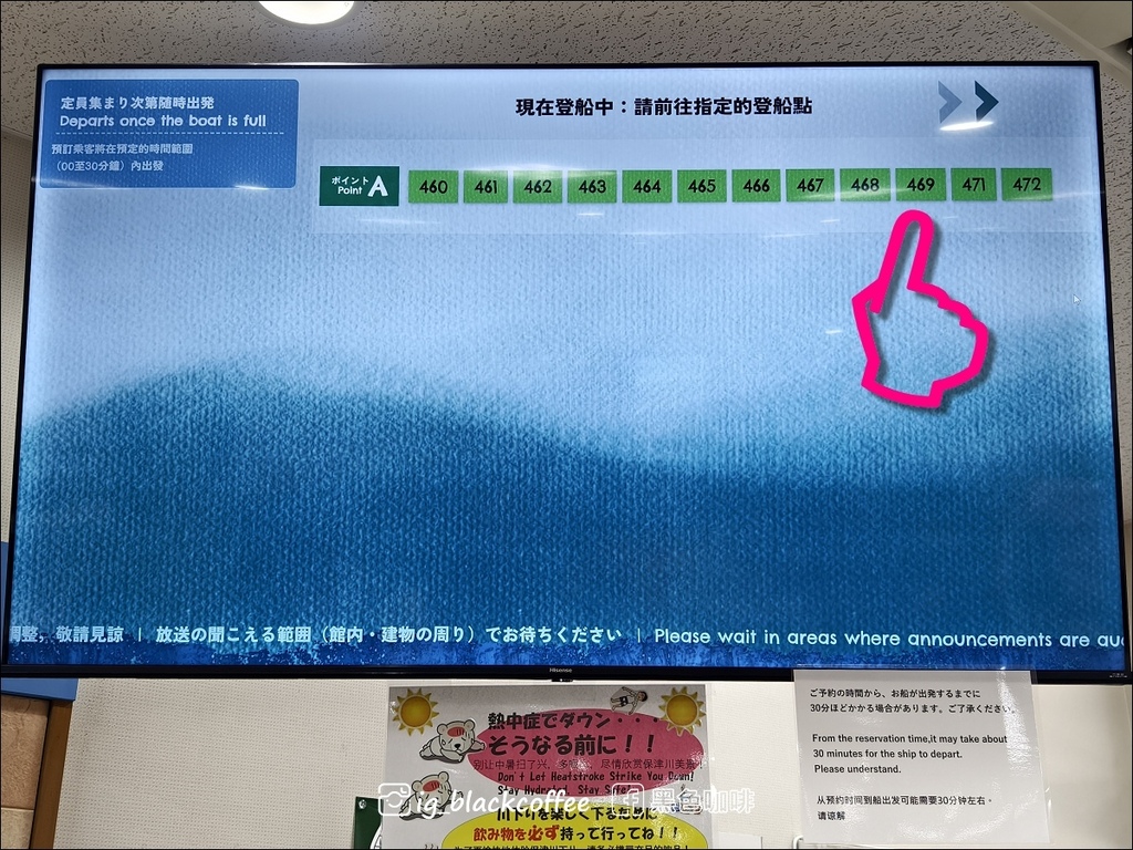 《KKDAY》【京都．嵐山】保津川遊船．體驗激流的刺激、秋天