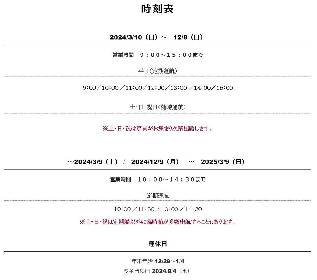 《KKDAY》【京都．嵐山】保津川遊船．體驗激流的刺激、秋天