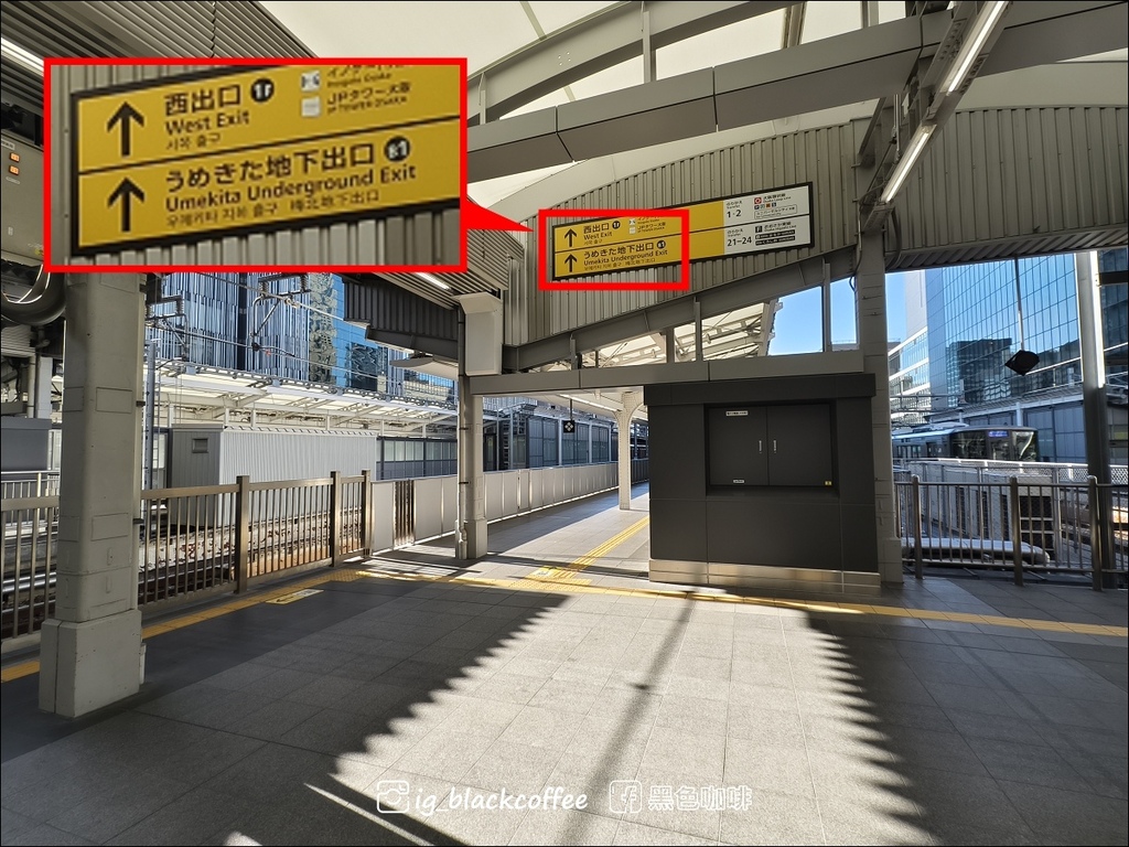 《泊》【大阪．梅田】DEL style 大阪新梅田 by D