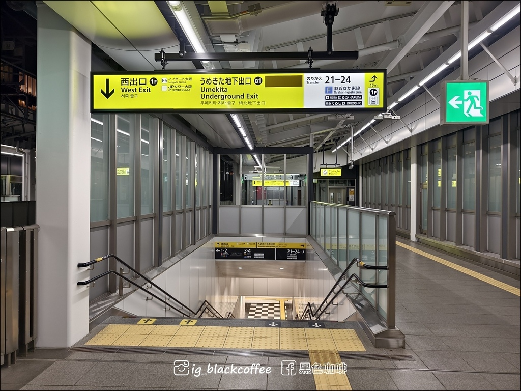 《泊》【大阪．梅田】DEL style 大阪新梅田 by D