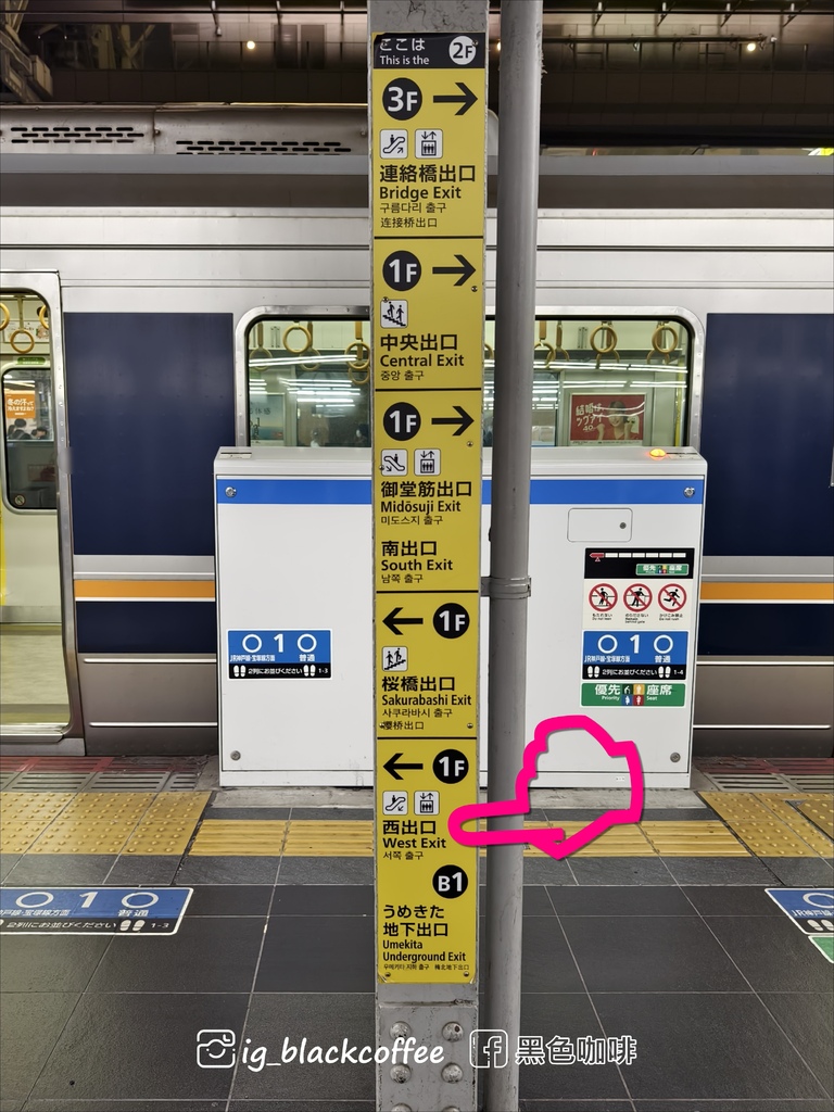 《泊》【大阪．梅田】DEL style 大阪新梅田 by D