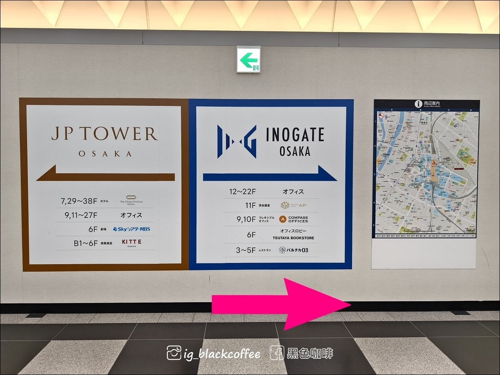 《泊》【大阪．梅田】DEL style 大阪新梅田 by D