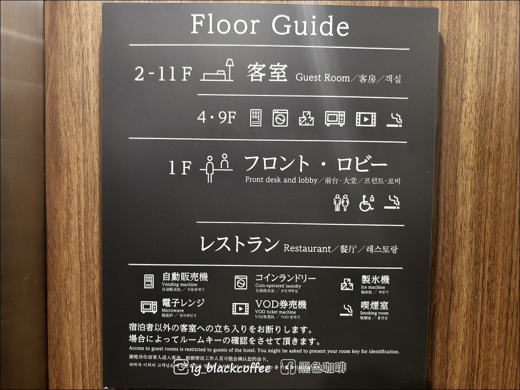 《泊》【大阪．梅田】DEL style 大阪新梅田 by D