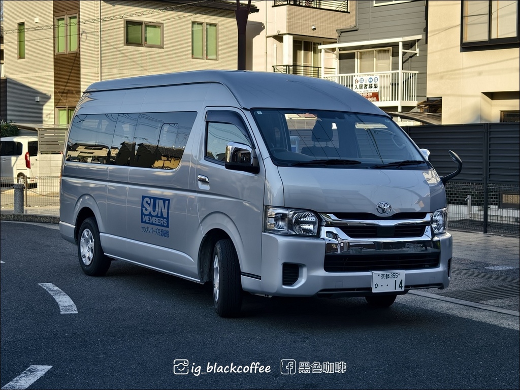 《泊》【京都．嵐山】太陽成員京都嵯峨飯店 (Sun Memb