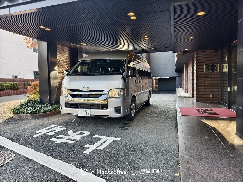 《泊》【京都．嵐山】太陽成員京都嵯峨飯店 (Sun Memb