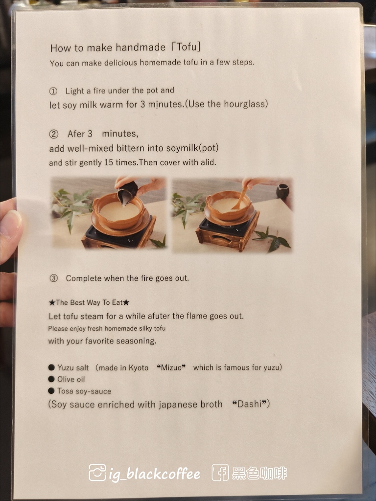 《泊》【京都．嵐山】嵯峨嵐山比納里奧飯店 (Hotel Bi