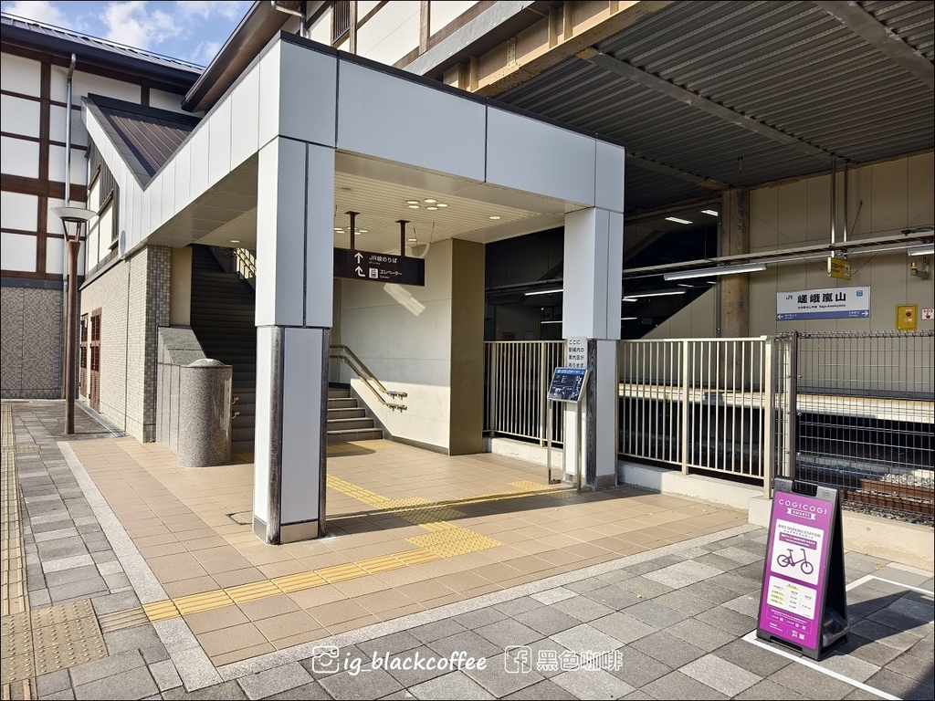 《泊》【京都．嵐山】嵯峨嵐山比納里奧飯店 (Hotel Bi