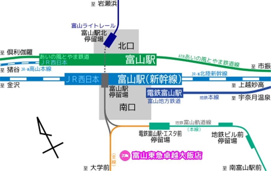 《泊》【富山】富山東急卓越大飯店 (Toyama Excel