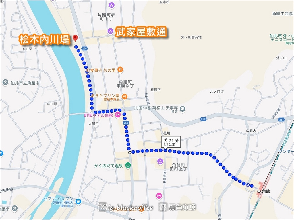 《賞櫻》【秋田.角館】檜木內川堤/武家屋敷通.賞櫻名勝百選名 《賞櫻》【秋田.角館】檜木內川堤/武家屋敷通.賞櫻名勝百選名