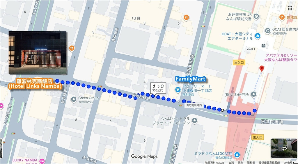 《泊》【大阪．難波】JR難波・OCAT 5分鐘直達！Hote