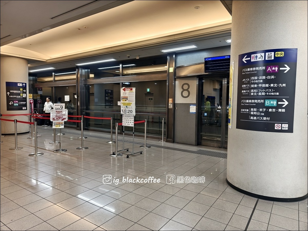 關西之旅完美句點！用「豪華版樂享周遊券」輕鬆兌換難波OCAT