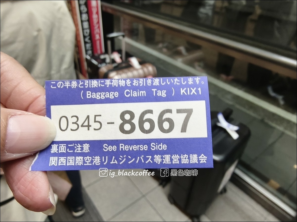 關西之旅完美句點！用「豪華版樂享周遊券」輕鬆兌換難波OCAT