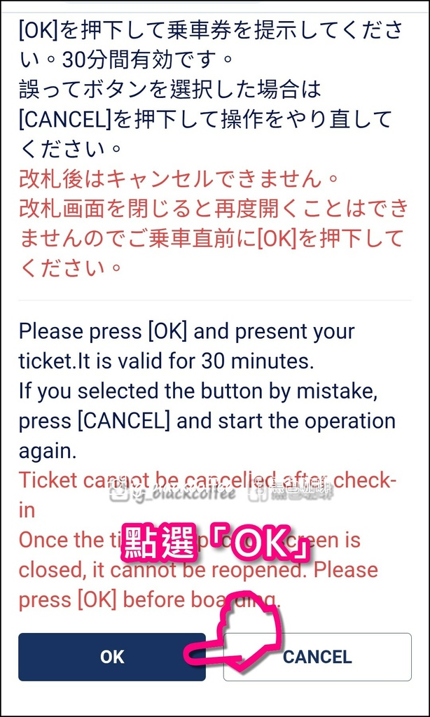 關西之旅完美句點！用「豪華版樂享周遊券」輕鬆兌換難波OCAT