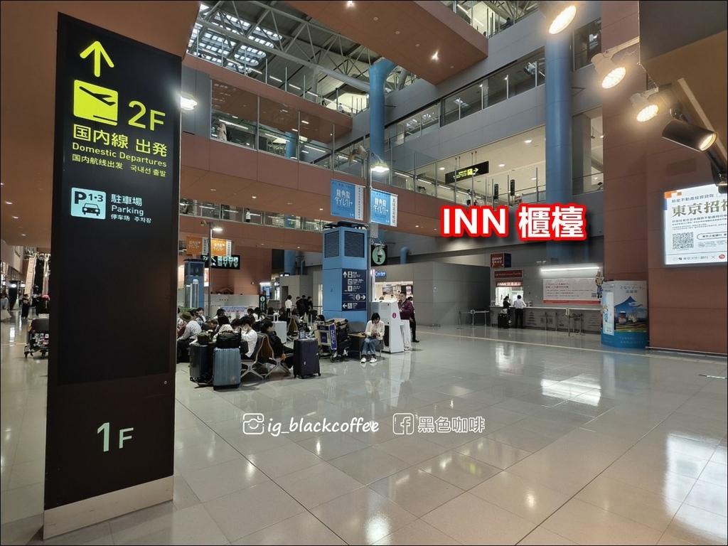 【豪華版關西樂享周遊券】實測INNN Premium接駁巴士