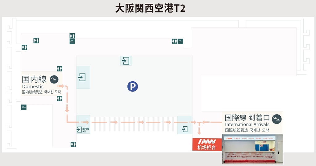 【豪華版關西樂享周遊券】實測INNN Premium接駁巴士