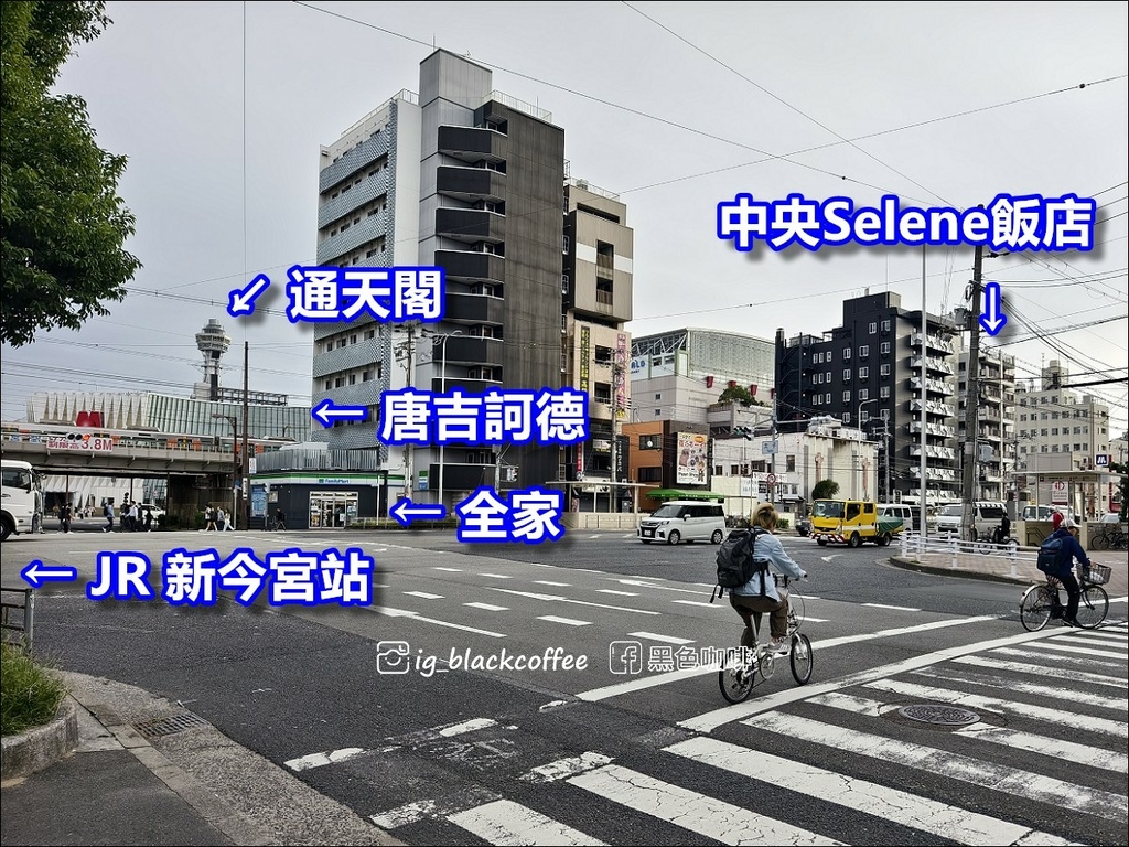 《泊》【大阪.新今宮】中央Selene飯店(Hotel Ch 《泊》【大阪.新今宮】中央Selene飯店(Hotel Ch