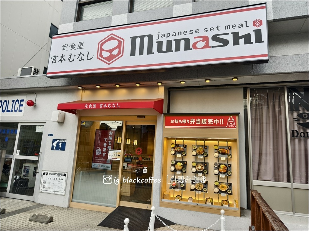 《泊》【大阪.新今宮】中央Selene飯店(Hotel Ch 《泊》【大阪.新今宮】中央Selene飯店(Hotel Ch