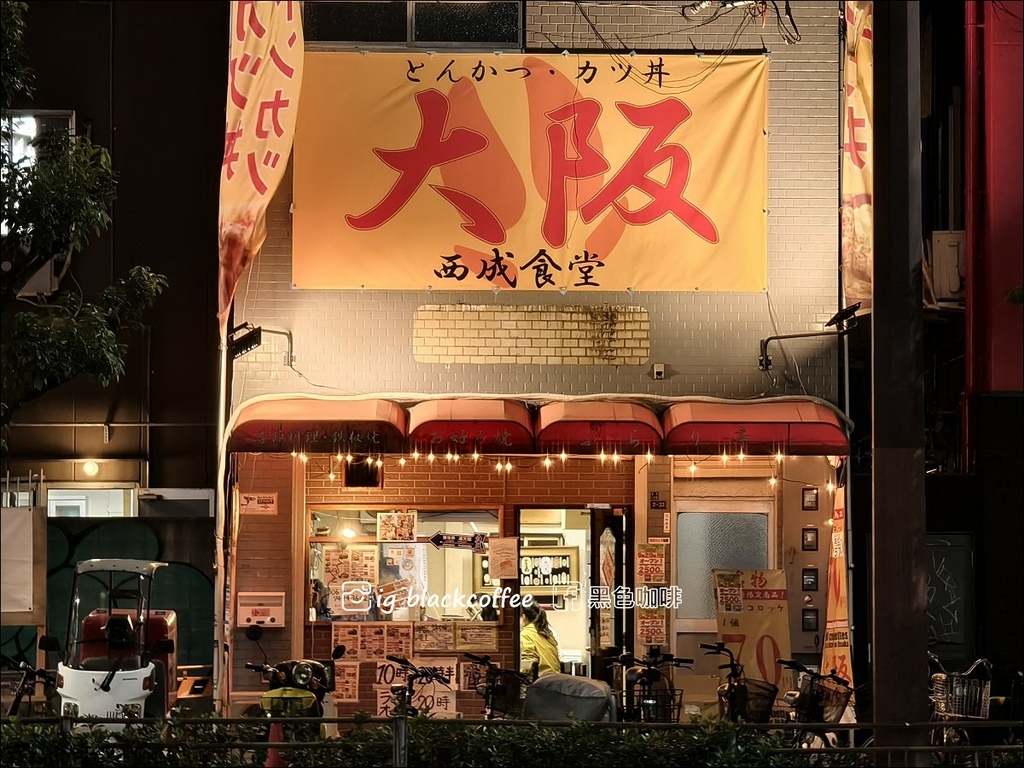 《泊》【大阪.新今宮】中央Selene飯店(Hotel Ch 《泊》【大阪.新今宮】中央Selene飯店(Hotel Ch