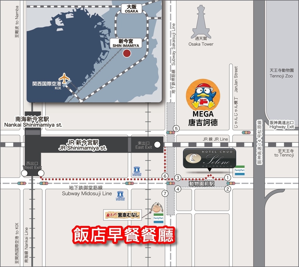 《泊》【大阪.新今宮】中央Selene飯店(Hotel Ch 《泊》【大阪.新今宮】中央Selene飯店(Hotel Ch