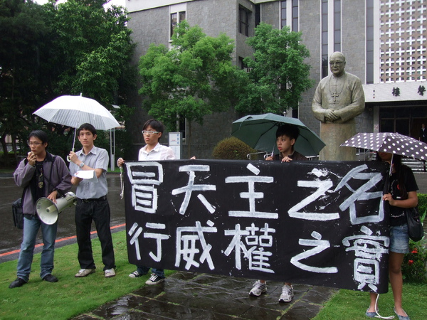 20100604六四悼念 20100604六四悼念