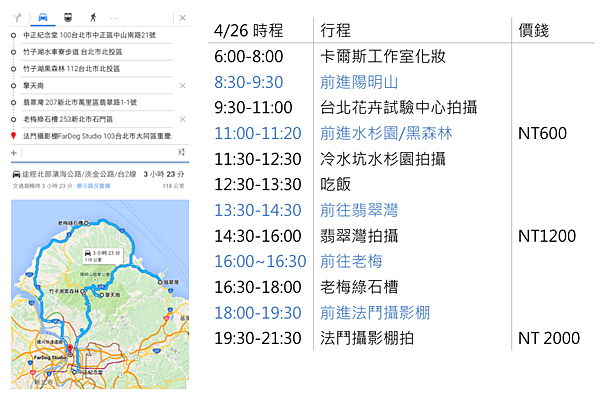 螢幕快照 2015-06-24 下午1.38.34