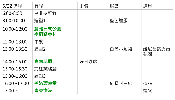 螢幕快照 2015-06-24 下午1.59.54