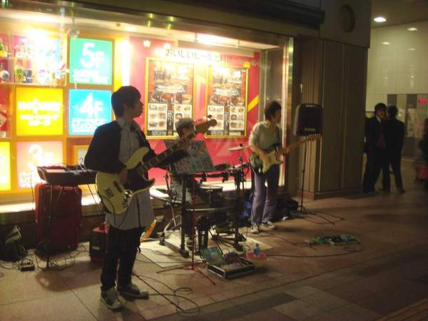 日本街頭樂團