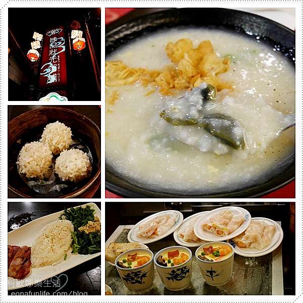 花蓮小吃 陳記狀元粥舖 餐點精緻美味 港式點心 滷味小菜選擇多多 Leona Fun Life 美食旅遊親子美妝 痞客邦