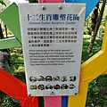 P1100193.JPG