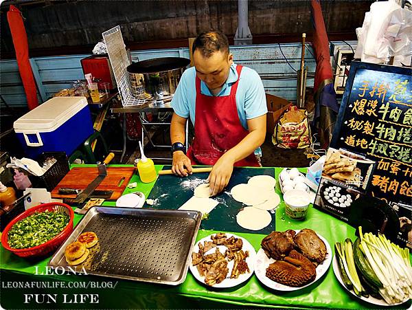 太原夜市 青島 餡餅