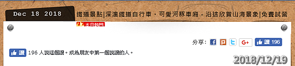 20181219小紅標小 20181219小紅標小