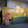 P1630455.JPG