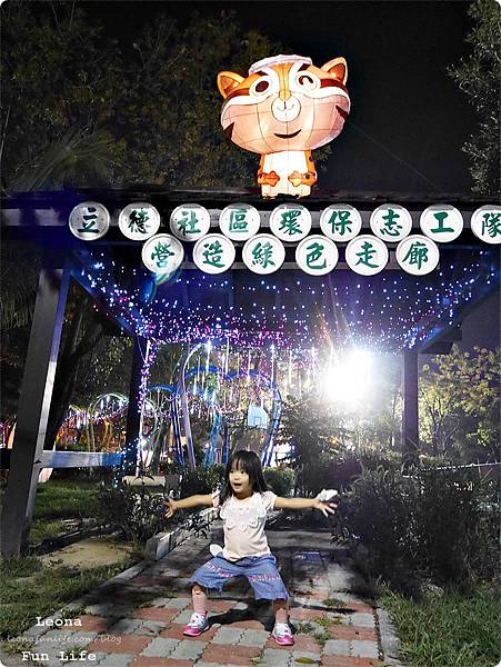 大里十九甲健康公園|可愛飛天豬、石虎花燈