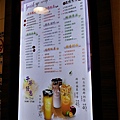 太平飲料店coco都可