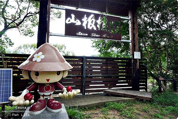 苗栗三義親子景點山板樵休閒農場 做蛋捲 看國劇臉譜館DSC01318.JPG