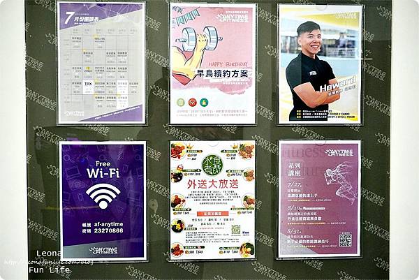 台中健身房推薦Anytime fitness 台中公益旗艦店 24hr健身中心 平價 無壓力 設備齊全 DSC05270.JPG