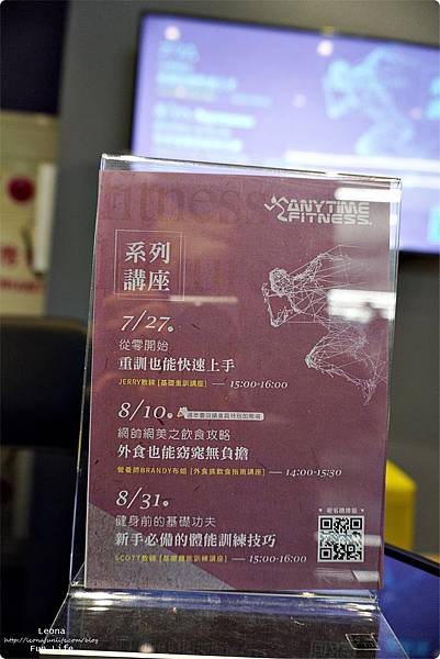 台中健身房推薦Anytime fitness 台中公益旗艦店 24hr健身中心 平價 無壓力 設備齊全 DSC05302.JPG