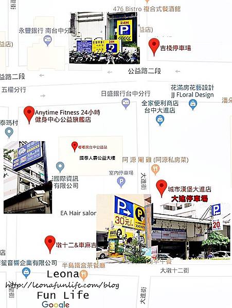 台中健身房推薦Anytime fitness 台中公益旗艦店 24hr健身中心 平價 無壓力 設備齊全 MAP0