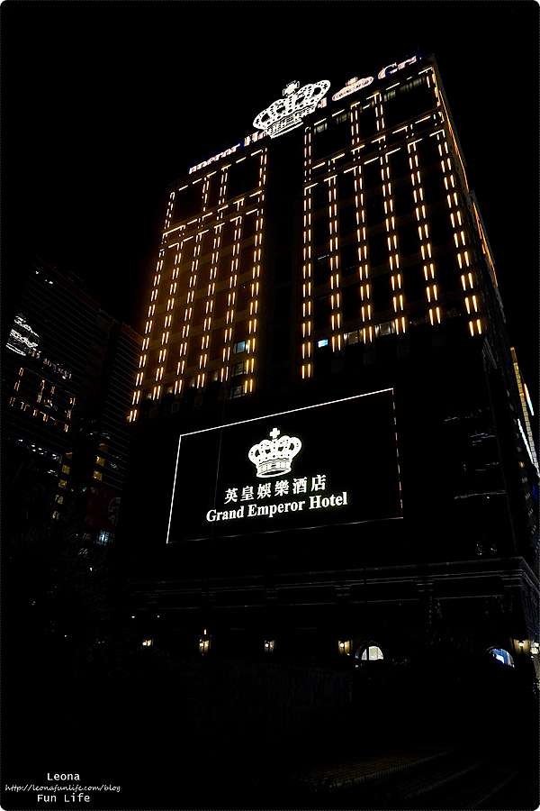 澳門氹仔平價住宿 盛世酒店 交通方便 寬敞舒適 還有泳池空間度假更享受 英皇酒店免費消夜 Leona Fun Life 美食旅遊親子美妝 痞客邦 澳門氹仔平價住宿 盛世酒店 交通方便 寬敞舒適 還有泳池空間度假更享受 英皇酒店免費消夜 Leona Fun Life 美食旅遊親子美妝 痞客邦