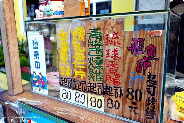 小琉球兩天一夜旅遊交通美食住宿懶人包 南國海岸、回琉麵館 旺昌冰舖 灰窯人文咖啡 鮮鹽堂泰式鹽水雞洪媽媽早餐店 龍鑽烘炸手工麻花卷夏味鮮私房合菜海鮮DSC03123.JPG