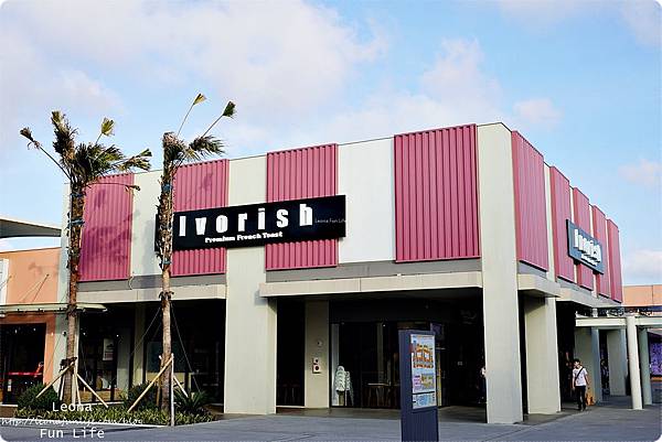 ivorish三井  ivorish11月新菜單  ivorish台灣 台中三井outlet  ivorish法式吐司專賣店  ivorish低消  ivorish中文 活動 台灣限定 甜點 珍珠奶茶 三井美食 台中美食DSC08423