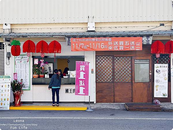 神岡飲料店 台中飲料店 國王的茶 飲料店推薦 台中飲料店 加盟 台中大杯飲料 國王的茶菜單 國王的茶推薦 國王的茶加盟金 古早味紅茶 鳳梨檸檬DSC09186.JPG