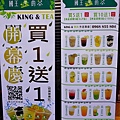 神岡飲料店 台中飲料店 國王的茶 飲料店推薦 台中飲料店 加盟 台中大杯飲料 國王的茶菜單 國王的茶推薦 國王的茶加盟金 古早味紅茶 鳳梨檸檬DSC09222.JPG