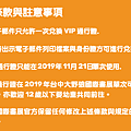 大野狼書展官網  大野狼書展台中  大野狼書展推薦  大野狼書展vip  大野狼書展交通  大野狼書展代購 大野狼書展2019地址 大野狼書展營業時間 大野狼書展停車資訊 大野狼書展推薦書單unnamed