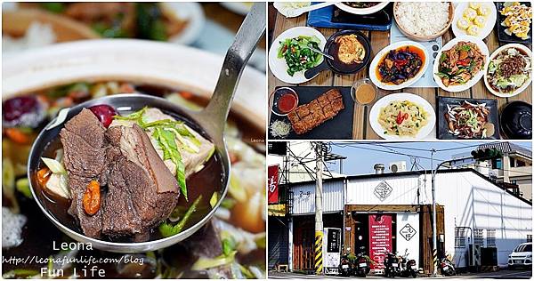 豐原美食餐廳 豐原台菜餐廳 ㄎㄠ一杯 豐原台菜餐廳推薦 台中豐原合菜餐廳 家庭聚餐 公司聚餐 大型聚餐 尾牙 年菜 芋泥鴨台中page.jpg