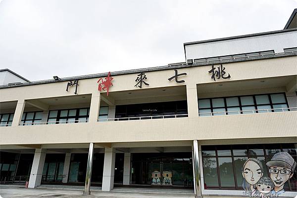 宜蘭雷射神偷 宜蘭觀光工廠 宜蘭觀光景點 鬥陣來七桃體驗館門票  鬥陣來七桃優惠  鬥陣來七桃官網  鬥陣來七桃評價  鬥陣來七桃2019  鬥陣來七桃多媒體樂遊體驗館門票  鬥陣來七桃收費  宜蘭縣五結鄉利工三路59號2樓  逗陣來 宜蘭雷射槍 DSC00349.JPG