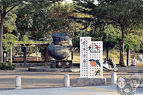 台中親子公園 太平親子景點 豐年公園兒童遊戲區 燈籠光廊 台中公園 台中景點 美樂地計畫 光明大地 IG拍照景點DSC02418.JPG